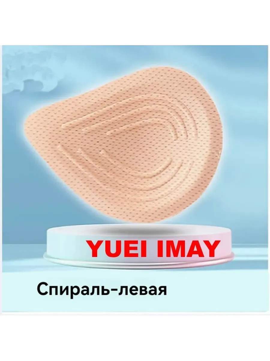 Протез для мастэктомии, бежевый, левый