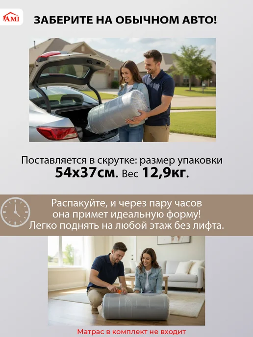 AMI Кровать 90x200 односпальная детская бескаркасная мягкая, 90x200, фото 5