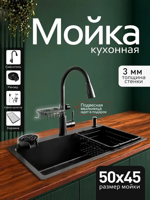 HALI group мойка раковина для кухни нержавейка врезная, серый