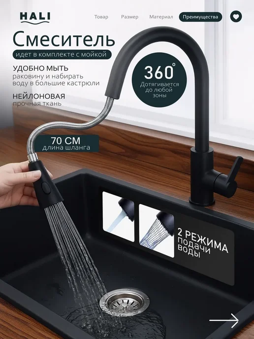 HALI group мойка раковина для кухни нержавейка врезная, серый, фото 2