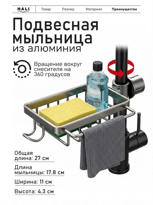 HALI group мойка раковина для кухни нержавейка врезная, серый, фото 3