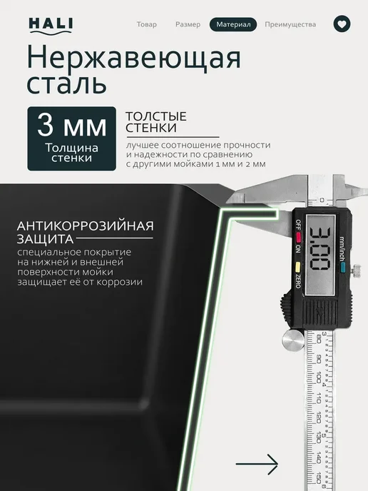 HALI group мойка раковина для кухни нержавейка врезная, серый, фото 4