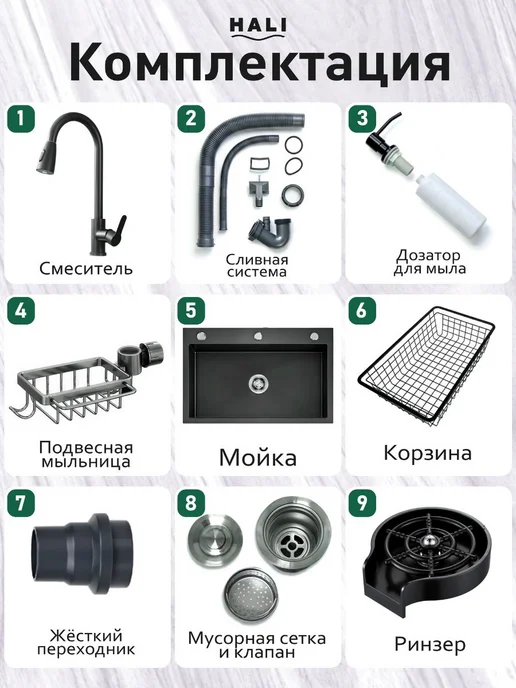 HALI group мойка раковина для кухни нержавейка врезная, серый, фото 5