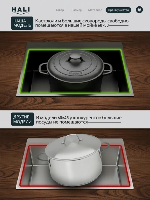 HALI group мойка раковина для кухни нержавейка врезная, серый, фото 6