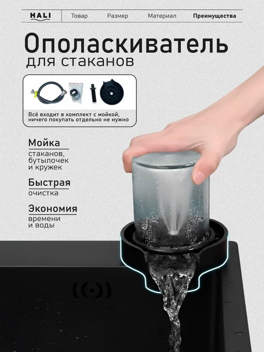 HALI group мойка раковина для кухни нержавейка врезная, серый, фото 7