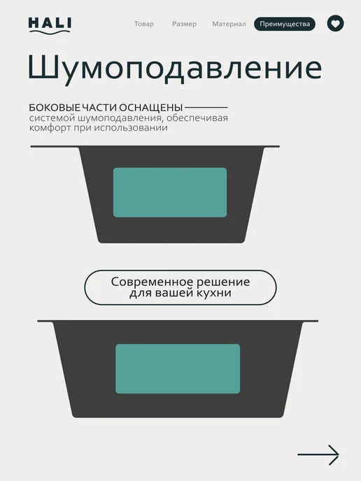 HALI group мойка раковина для кухни нержавейка врезная, серый, фото 8