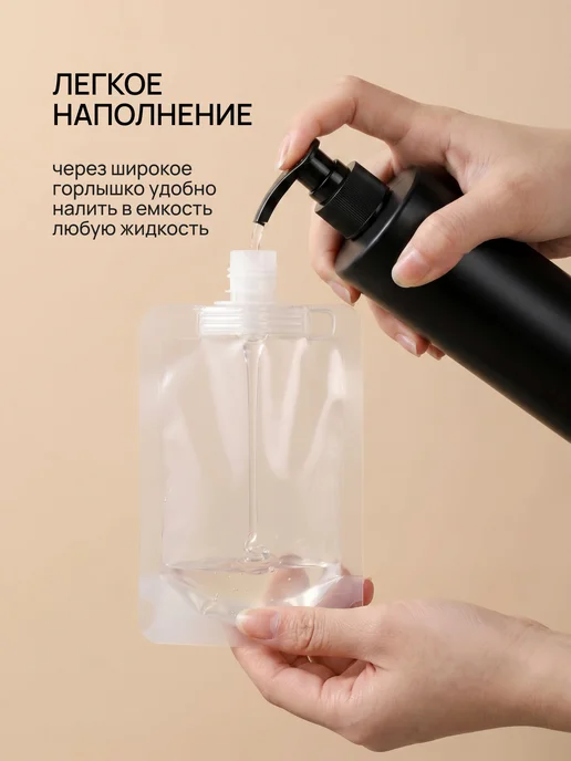 Дорожный набор флаконов для путешествий 6 шт, 6 шт, фото 3