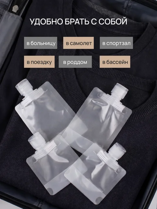 Дорожный набор флаконов для путешествий 6 шт, 6 шт, фото 5