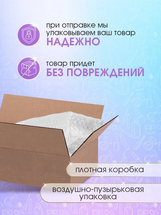 You&World Сладкие духи для девочек подростков 50мл, 50 мл, фото 6