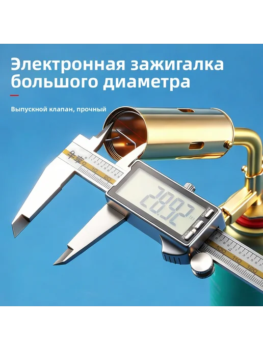 Походная газовая плита медь, вариант, фото 6