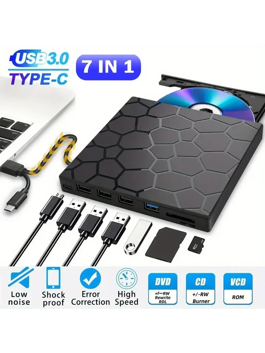 GGBEE Портативный DVD-плеер 7-в-1, Внешний Привод USB 3.0 Type-C Д, вариант