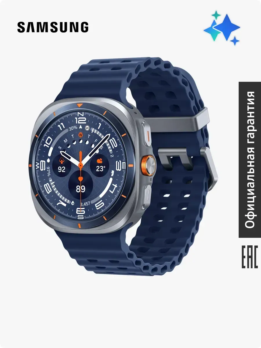 Умные часы Galaxy Watch Ultra LTE, SM-L705F, 47mm синий Samsung 1160733969 купить за 11 246 ₽ в интернет‑магазине Wildberries