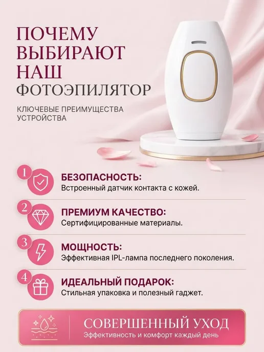 Фотоэпилятор эпилятор лазерный для удаления волос, белый, фото 8