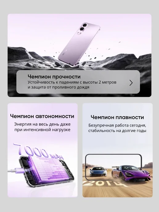 Смартфон realme C100i 4/64 ГБ, серебристый, фото 2