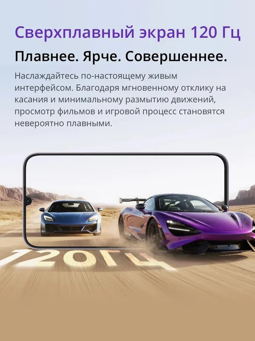 Смартфон realme C100i 4/64 ГБ, фиолетовый, фото 4