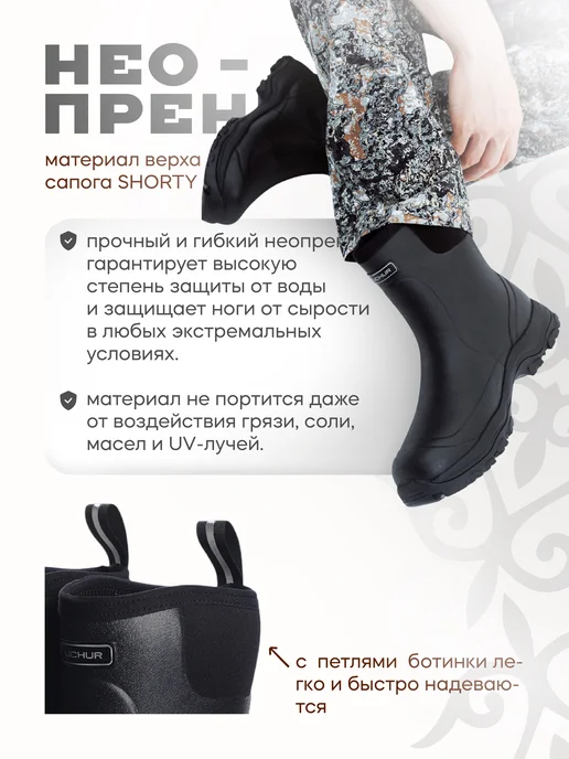 Uchur Сапоги резиновые демисезон для городских прогулок и туризма, черный, фото 4