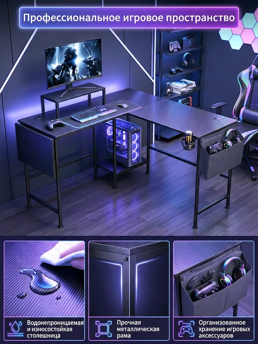 JACKSUN L-образный компьютерный стол, чёрный цвет, черный, фото 4