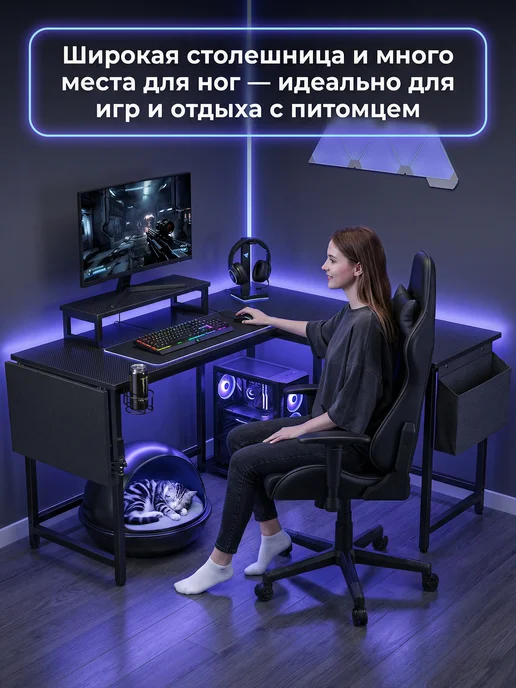 JACKSUN L-образный компьютерный стол, чёрный цвет, черный, фото 6