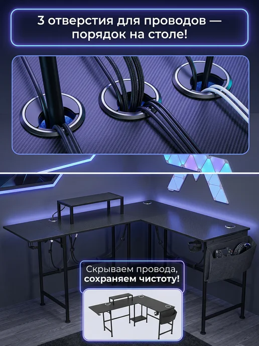 JACKSUN L-образный компьютерный стол, чёрный цвет, черный, фото 7