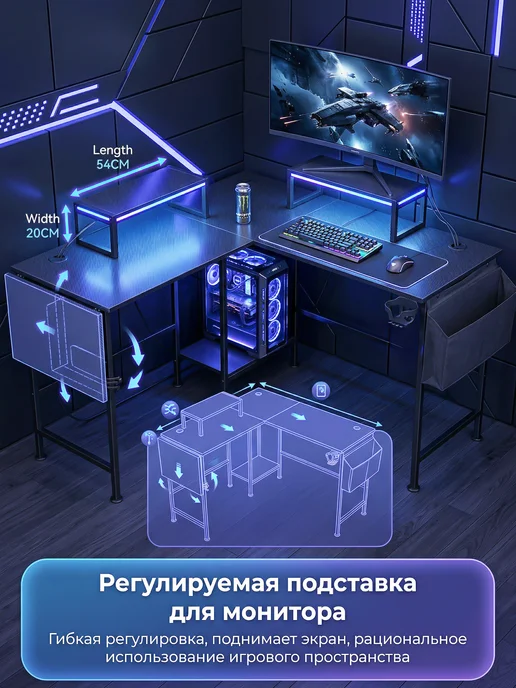 JACKSUN L-образный компьютерный стол, чёрный цвет, черный, фото 8