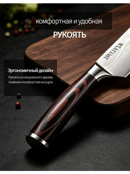 HZYLYML Набор ножей кухонных из нержавеющей стали, 5 шт, фото 6