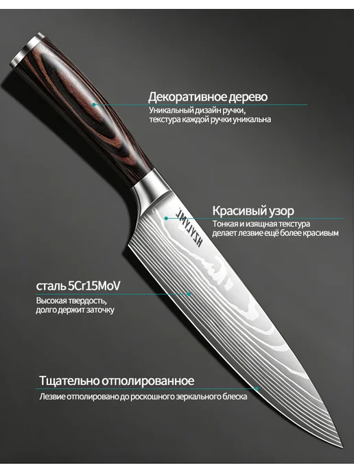 HZYLYML Набор ножей кухонных из нержавеющей стали, 5 шт, фото 7