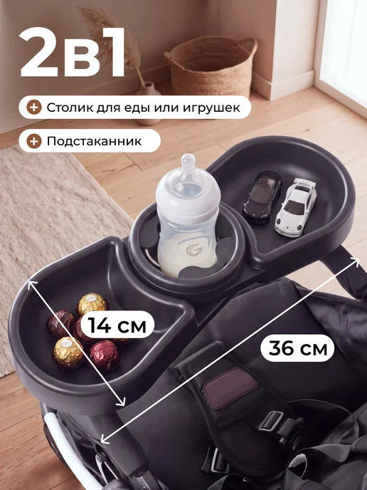 Conflate Подстаканник для коляски, черный, фото 4