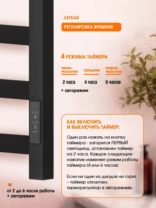 Люкстермо Полотенцесушитель электрический Титан 60х50 с полкой, 60x50, фото 3