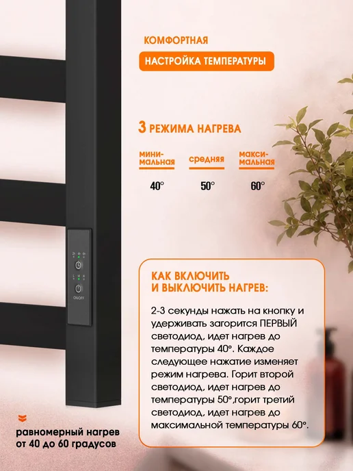 Люкстермо Полотенцесушитель электрический Титан 60х50 с полкой, 60x50, фото 4