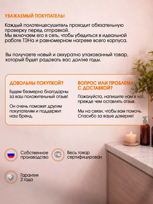 Люкстермо Полотенцесушитель электрический Титан 60х50 с полкой, 60x50, фото 8