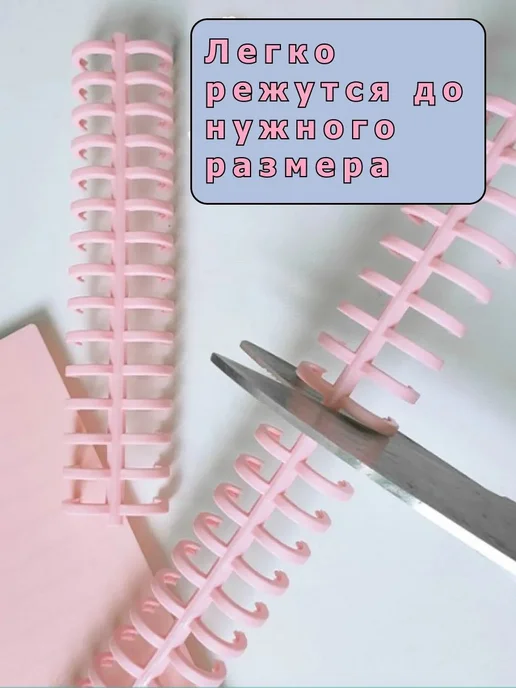 Пружина для биндера 13 мм, 10 шт, 10 шт, фото 3