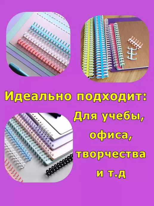Пружина для биндера 13 мм, 10 шт, 10 шт, фото 4
