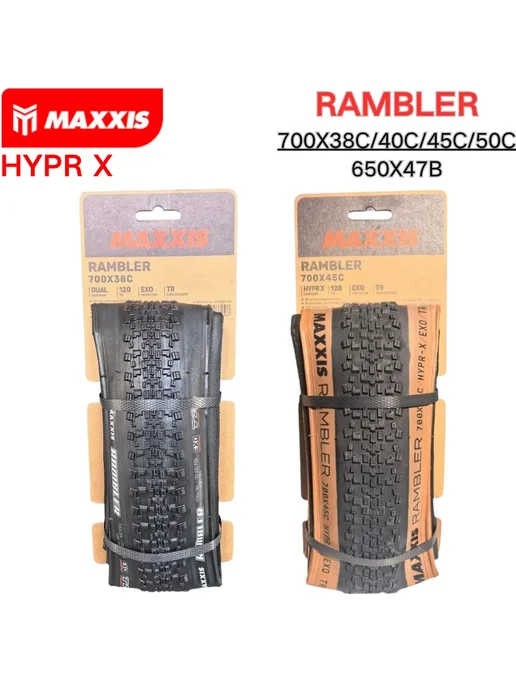 Maxxis RAMBLER 650x47B Black EXO TR Folding, черный, фото 2