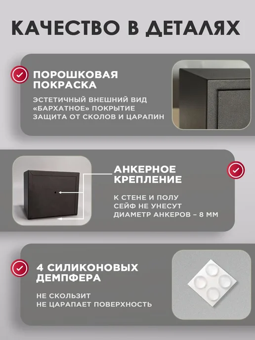 СКАНСОРИУМ Сейф умный с биометрическим замком для денег и документов, вариант, фото 5