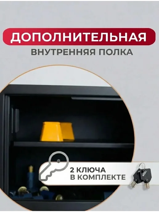 СКАНСОРИУМ Сейф умный с биометрическим замком для денег и документов, вариант, фото 6