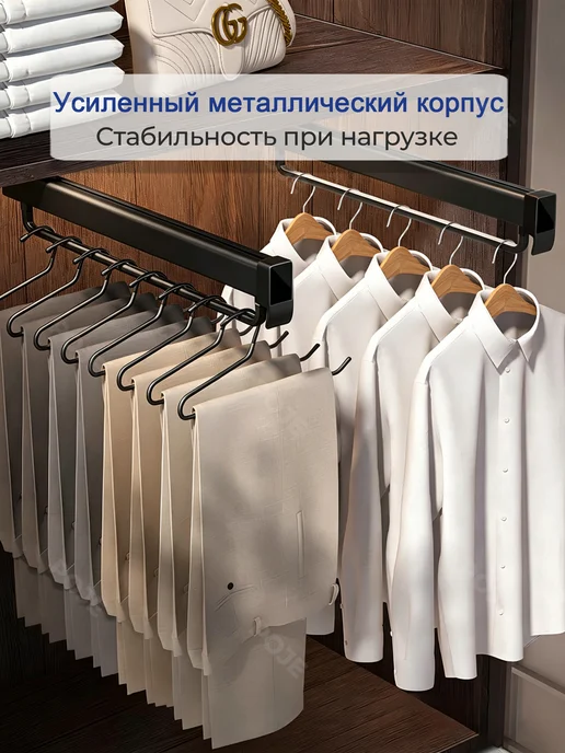 Брючница выдвижная в шкаф, вешалка для брюк сверху, черный, фото 4