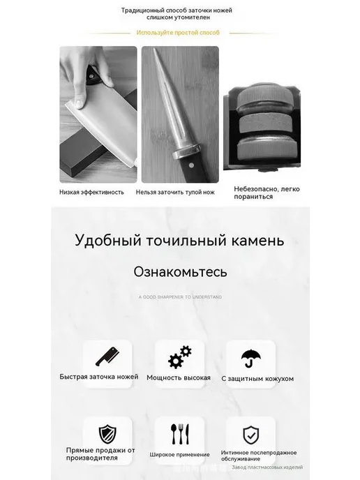 Портативная электрическая точилка для ножей с интерфейсом, вариант, фото 2