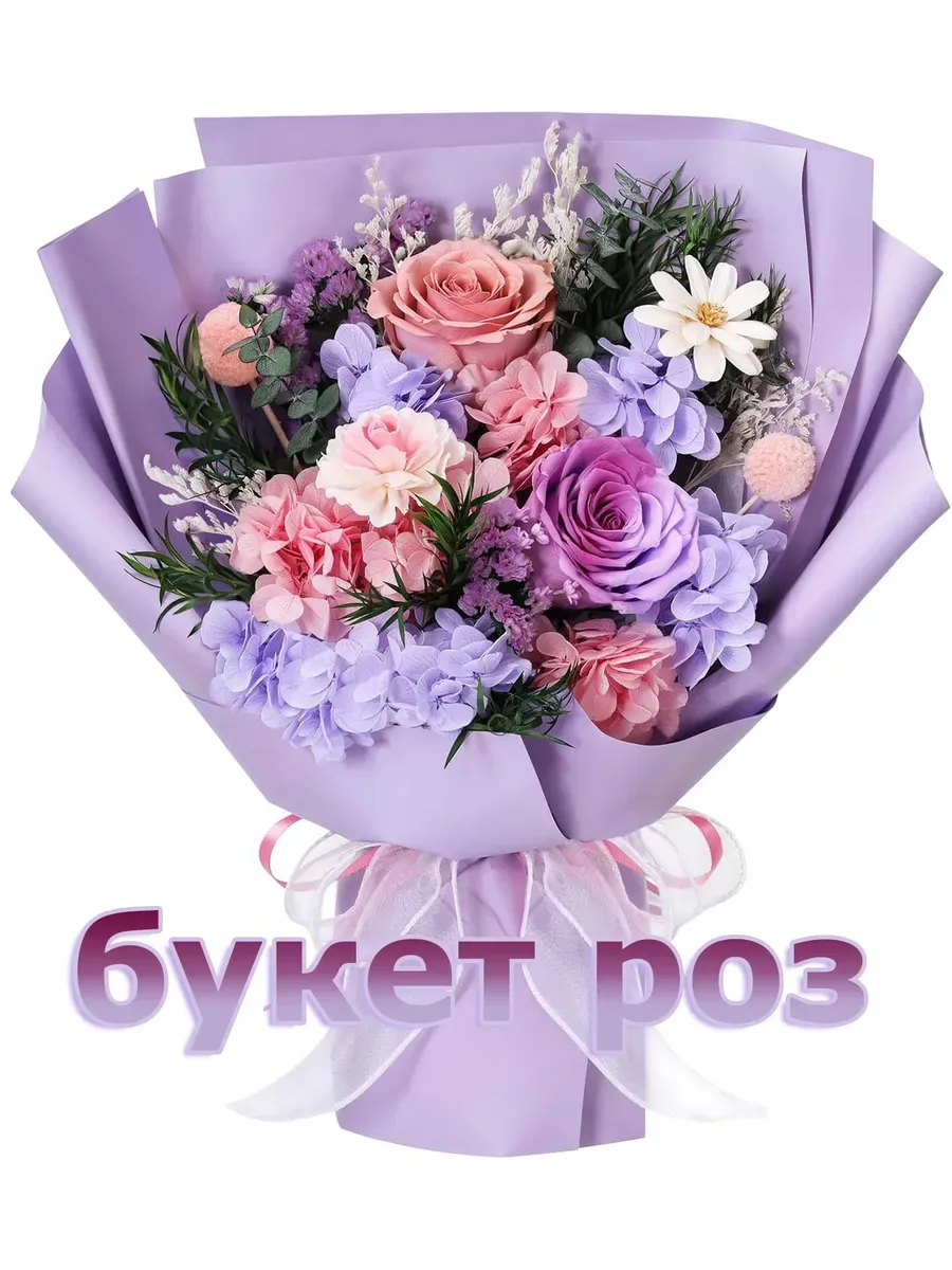 Подарок женщине Букет цветов живых роз