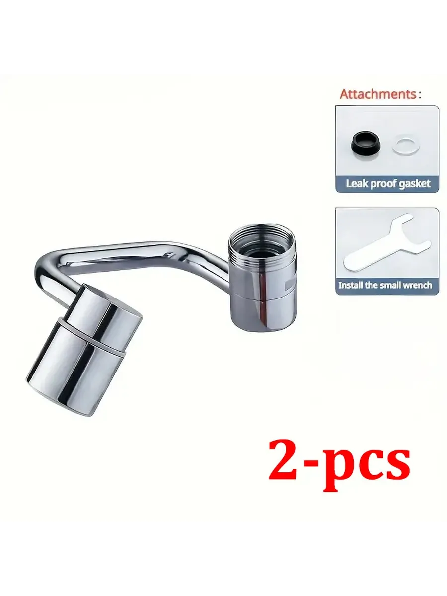 Удлинитель для крана silver-2pcs