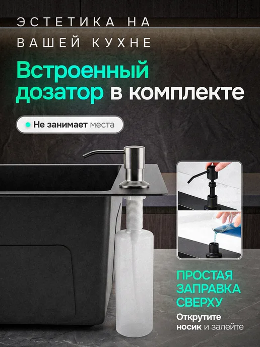 BLP Мойка для кухни чёрная 600×450 мм, чаша 550×350×205 мм, черный, фото 2