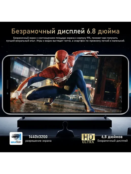 Смартфон TECHAURA M6 Plus 12/1024 ГБ, синий, фото 4