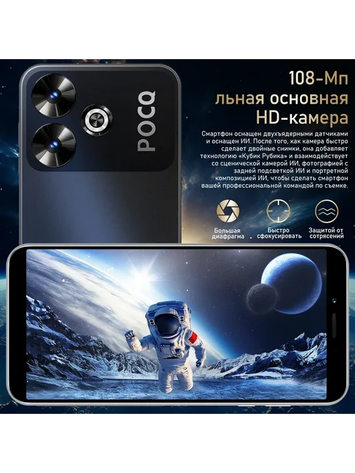 Смартфон TECHAURA M6 Plus 12/1024 ГБ, черный, фото 6