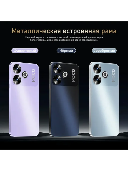 Смартфон TECHAURA M6 Plus 12/1024 ГБ, фиолетовый, фото 5