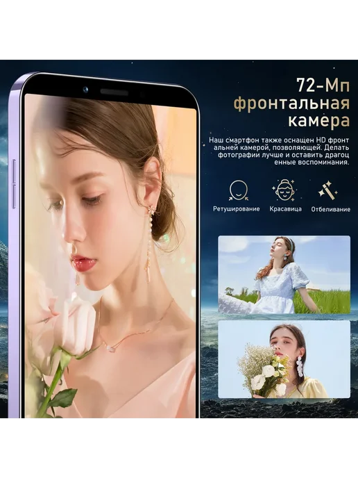 Смартфон TECHAURA M6 Plus 12/1024 ГБ, фиолетовый, фото 7