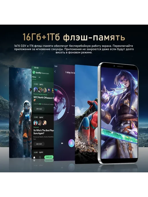 Смартфон TECHAURA M6 Plus 12/1024 ГБ, фиолетовый, фото 8