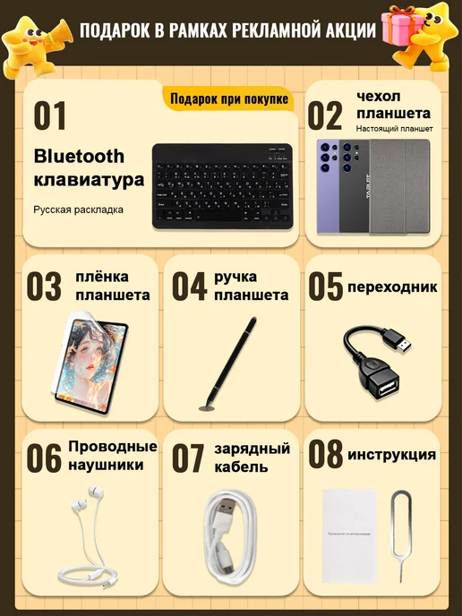 Планшет Pad S25 Ultra 5G с клавиатурой 16GB+1TB, 5 г, 16 ГБ, фото 2