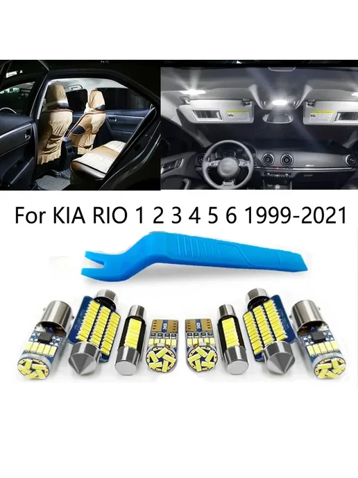 QIDEWIN Комплект фонарей 6000K ice blue (2005-2011) 6PCS, 6 шт, фото 2