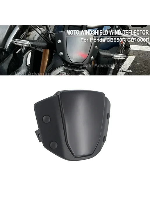 RVICHMOTO Ветровое стекло CB1000R 2018-2020 Silver+Black, черный, фото 2