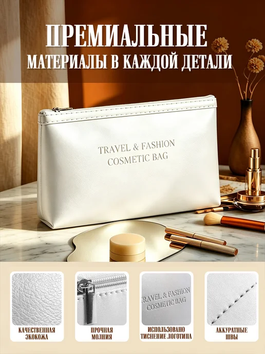 Косметичка на молнии, розового цвета, серебристый, фото 2