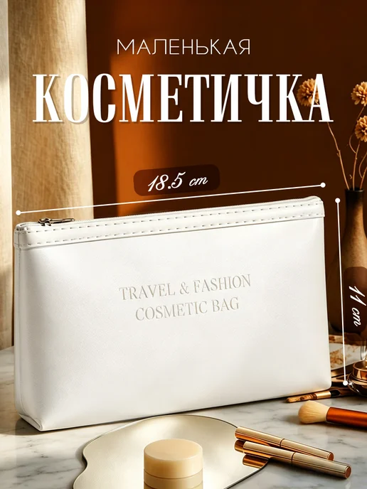 Косметичка на молнии, розового цвета, серебристый, фото 4